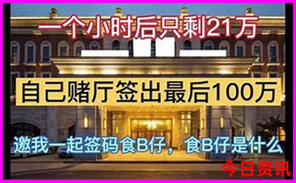 春节期间适合去哪里旅游